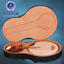 Beijing Xinghai Yueqin musical instrument 8213 professional Xipi II I yellow Yueqin musical instrument Peking Opera accompaniment with free accessories