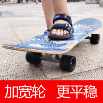 Four-wheel skateboard for beginners children teenagers adults boys and girls boys and girls 6-12 years old professional skateboards