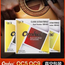 Olufei classical guitar strings nylon strings x set of 6 full set of strings rust-proof acoustic guitar string instrument accessories