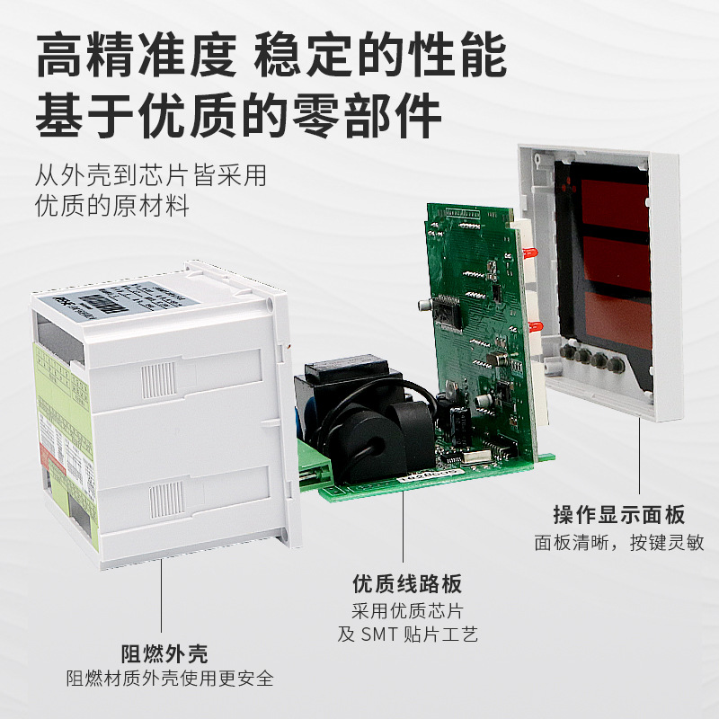 Three-phase multifunction digital display 96 * 96 split screen digital meter electric M force meter Measuring current voltmeter-Taobao