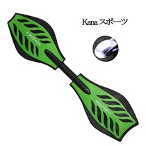 Childrens scooters adult two-wheeled skateboards boys and girls youth vitality boards swinging two-wheeled dragon twist skateboards