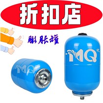 1A expansion tank pressure Lh pressure tank pressure tank expansion water tank 24 tanks 50L100L10 kg pressure 1