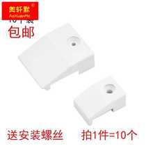 10 pieces of plastic steel door and window anti-sinking blocks thickened lifting blocks gaskets plastic parts window lifting limiters multifunctional