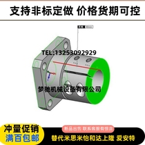 Optical axis fixed seat guide shaft support GBL11 GBL12-D12 D16 ID20 D25 D30 D40 D50