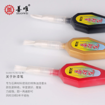 Tombstone inscription Lacquer Pen Paint Pen Gold Red Black Waterproof Sketching on Persistent Tomb Sweeping Day Sweeping Tombs