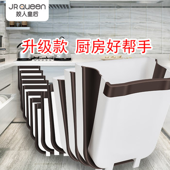 Kitchen trash can hanging folding household cabinet door hanging large dry and wet sorting barrel car garbage storage barrel