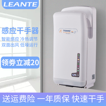 Hand dryer hand dryer fully automatic induction hand wash and blow dryer hand dryer bathroom commercial toilet