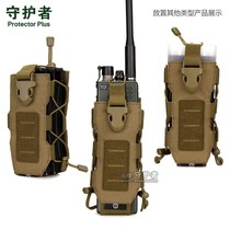 Chameleon set kettle set molle kettle bag outdoor thermos cup set water bottle bag hanging bag handheld radio bag