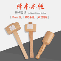Manufacturer Meike beech hammer solid wood hardwood mallet handmade ADIY wooden hammer small mallet woodworking tool handmade fan