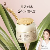 Kangaroo Mom Pregnant Womens Facial Cream Hydrating and Moisturizing Pregnancy Special Moisturizing Cream Skin Care Products Cosmetics