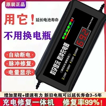 (Battery Repairer) Activate new and old batteries to repair 48v60V72V electric vehicle lead-acid battery charging
