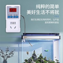 Digital display intelligent electronic temperature control switch heating boiler temperature controller socket fish tank pet heating thermostat