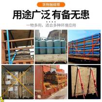 Season belt truck with big truck household straps small straps car supplies small winter stretch encrypted straps car soft roof rope