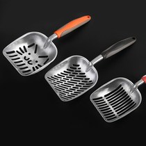 04 stainless steel mesh metal large cat poop shovel fine hole D cat litter shovel tofu sand bentonite shovel small hole diameter
