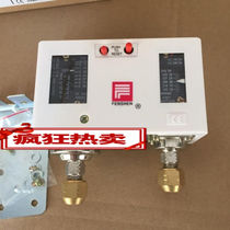 Custom P830HLMEP830HMEP830E air conditioning high and low pressure protector Controller flattery air pressure