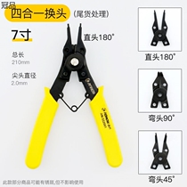 Circlip pliers four-in-one set multi-functional head-changing inner z card outer card inner straight outer straight retaining ring pliers circlip spring pliers