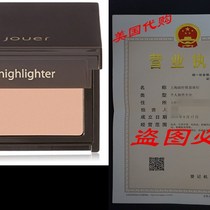 ManufacturerJouer HAighlighter