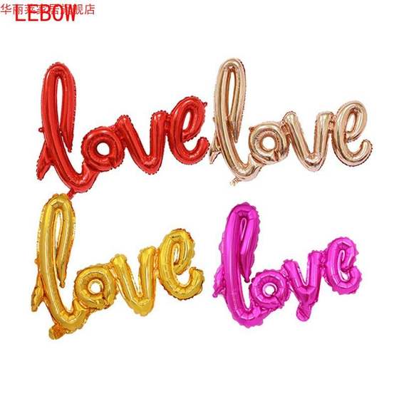 新房装饰婚房布置套装婚庆气球婚礼用品结婚气球套餐客厅订婚