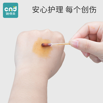 Baby iodophor cotton swab disposable newborn baby navel disinfection iodine wine baby special toddler umbilical cord