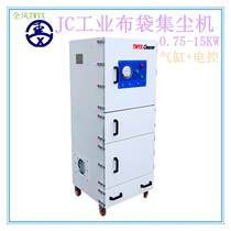 Factory direct sales small bag dust collector single machine H mobile production and industrial bag type clean dust collector