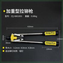 Rivet gun household small manual rivet pull t-shaped core-pulling rivet gun aluminum stainless steel industrial grade rivet