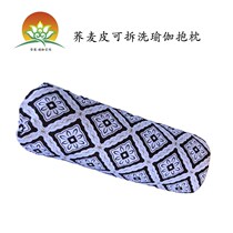 Iyengar Professional Yoga Pillow Yin Yoga Buckwheat Cylindrical Pillow Yoga Equipment Auxiliary Pregnant Women Waist Pillow Yoga Pillow