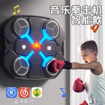 Smart music wall-mounted boxing training response electric home childrens sports boxing bag electronic decompression equipment