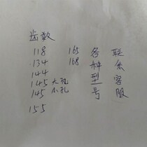 Various types of starter ring gears N diesel engine large ring gears