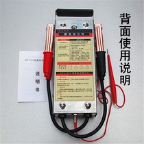 Car electric vehicle battery tester battery capacity tester 6v8v12v16v24v battery meter white