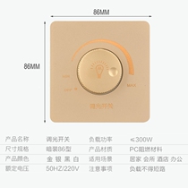 Open 6-type 220V stepless knob thyristor high-power regulator can adjust the light brightness and adjust the surface 8-off light panel