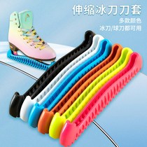 Walkable childrens adult figure skating knife set knife protective cover stretchable soft knife set skate shoes skate shoes