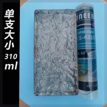 Neutral special glass glue acidic silicone weather-resistant glue kitchen and bathroom waterproof sealant porcelain white glue quick-drying hard bottle glue