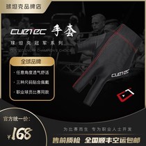 Manufacturer Ball Tank Billiards Gloves Cuetec Chutek Party Golden Tiger Gloves Mens Professional T Industry Three Fingers Missing About