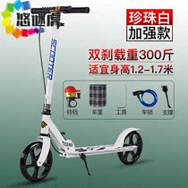 Youmihu 2022 new two-wheeled adult scooter adult scooter two-wheeled urban mobility scooter for school youth