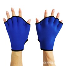 Diving material paddling training palm water play gloves duck paw diving hand fins M gloves snorkeling surfing anti-scratch handguards