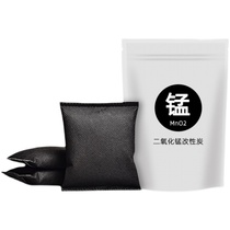 Manganese carbon bag to remove formaldehyde modified manganese dioxide activated carbon new house and new car adsorption to remove formaldehyde and benzene odor carbon bag