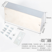 Fire door accessories Fire door double door double door controller accessories replace P replacement bolt replacement sky and earth rod lock