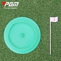 (PGM) Golf soft rubber putter hole disc golf hole cup Childrens cove cup indoor outside