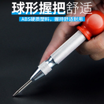 Automatic center punch high hardness punching pointer sample punch fitter punch needle punch punch drilling positioning god 1