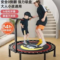 Trampoline childrens indoor home childrens trampoline family adult trampoline foldable fitness equipment