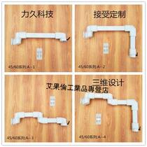 452F60 type: A series cantilever control box boom 0 rocker arm control box machine tool F arm 452 suspension 61