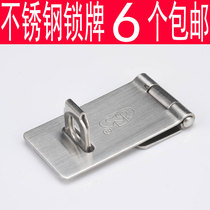 Jiadeli 2-inch stainless steel l lock brand door nose lock hasp anti-theft door lock buckle dormitory safety buckle lock piece buckle