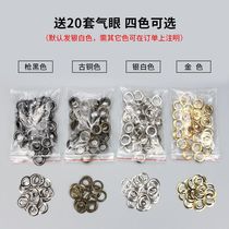 Machine punching tool air eye buckle hand mold hollow rivet shoe eye installation buckle Xinjiang Tibet special chain