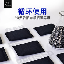 Mountain carbon space clean room bag nano mineral n crystal carbon bag absorbs formaldehyde and removes odor for new house furniture clothing