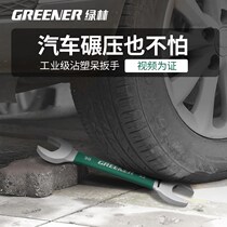 Open-end wrench g set 14 plug dead mouth wrench double-headed 8-10 fork wrench 1719 plug fixed dead wrench
