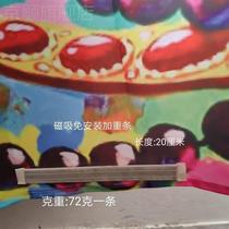 Magnetic Attraction Aggravated strip stainless curtain Veil Shade of Aggravated Pendant anti-fluttering N Straight free of mounting counterweight block weight gain