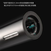 () Red Wine Bottle Opener I Electric Smart Bottle Opener