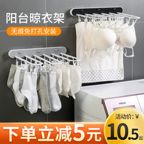 Sufa folding clothes hanger home balcony bathroom clothes drying rack wall hanging bathroom indoor multi-clip cool hanging socks