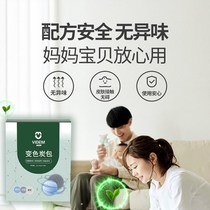 Hope tree activated carbon carbon bag to remove formaldehyde new aldehyde decoration household F to absorb room scavenger granular carbon bag to remove foreign matter