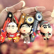 Cute little crayon key anime doll key new buckle exquisite C bag pendant car chain key key birthday gift for men and women